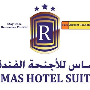 Remas Hotel Suites - Al Khoudh, Seeb, Muscat